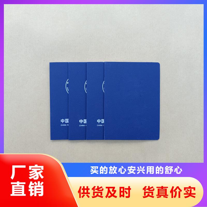 防伪水票印刷厂家视频-防伪水票印刷厂家_安徽省宣城市市场覆盖宣州|旌德|滁州|亳州|宿州|芜湖|铜陵|六安|淮南等