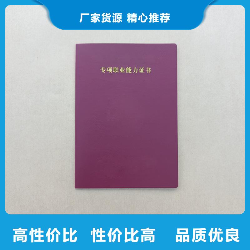 助您降低采购成本