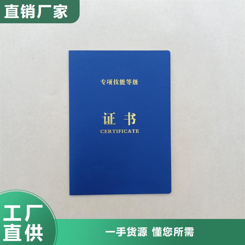 直销厂家