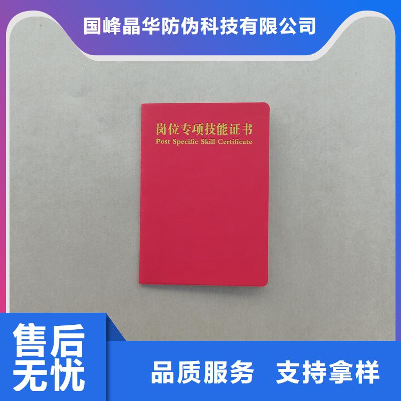 防伪水票印刷厂家视频-防伪水票印刷厂家(国峰晶华)覆盖地域甘肃省张掖市民乐|山丹|甘南|兰州|平凉|白银|酒泉|陇南|定西