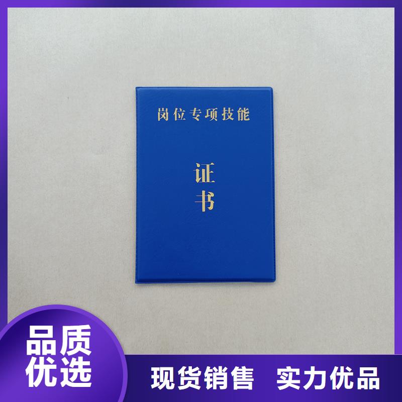 演唱会门票印刷高品质现货销售