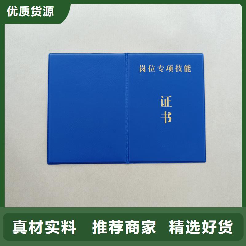 防伪水票印刷厂家视频-防伪水票印刷厂家_安徽省宣城市市场覆盖宣州|旌德|滁州|亳州|宿州|芜湖|铜陵|六安|淮南等