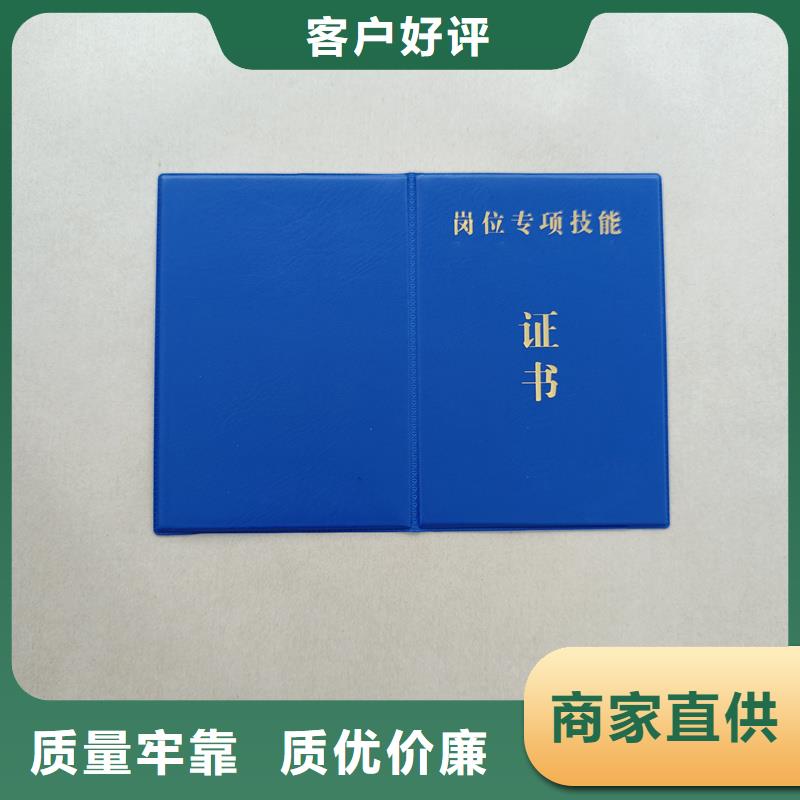 质量牢靠