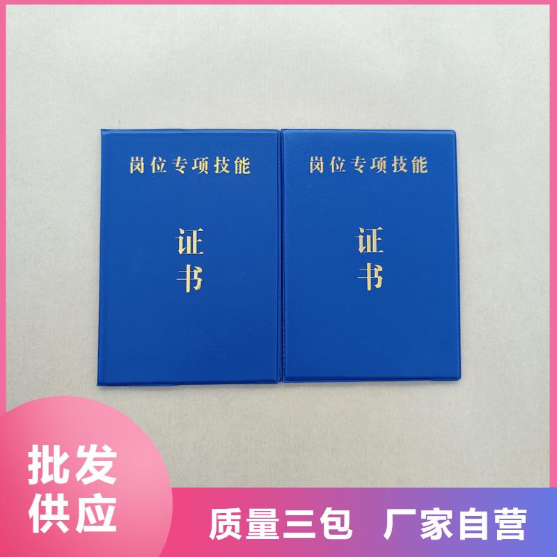 防伪水票印刷厂家视频-弓长岭|文圣|鞍山|大连|营口|沈阳防伪水票印刷厂家好货采购-国峰晶华防伪科技(辽阳市分公司)