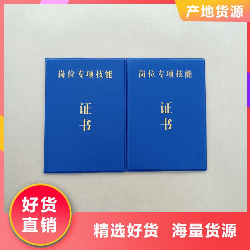 品质优良