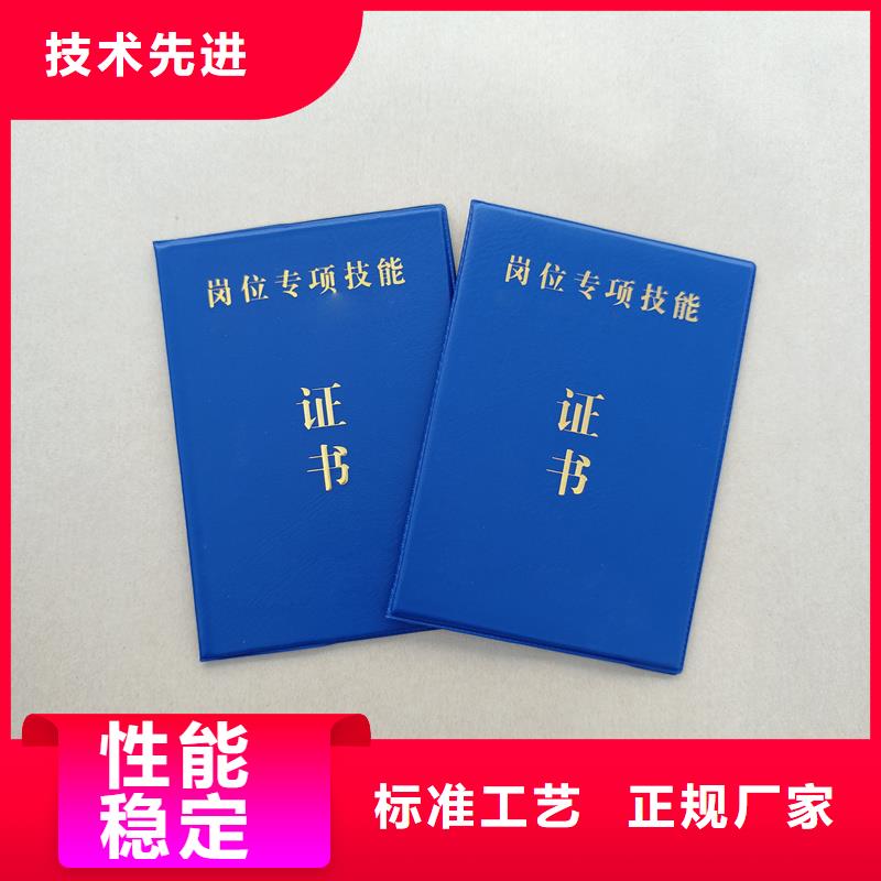 防伪水票印刷厂家视频-防伪水票印刷厂家-广东省深圳|中山|佛山|梅州|珠海|肇庆|揭阳【本地】供应商