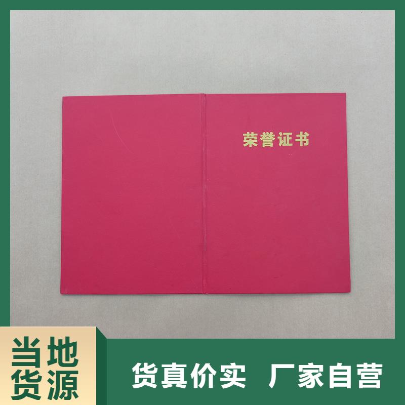 防伪水票印刷厂家视频-陕西省安康市国峰晶华防伪水票印刷厂家可服务区域石泉|紫阳|宝鸡|咸阳|商洛|延安|铜川|汉中|西安等