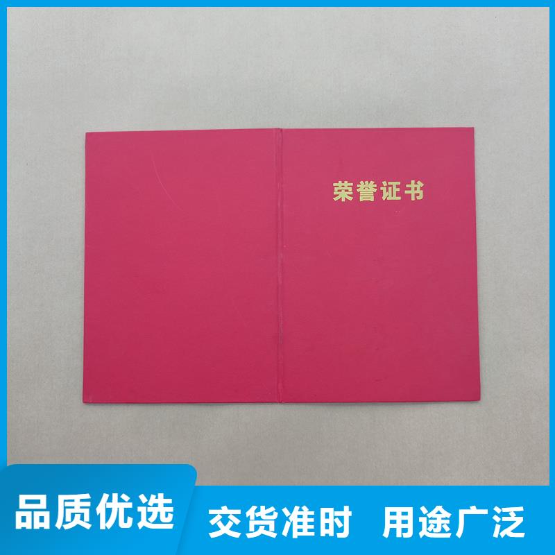 防伪水票印刷厂家视频-岱山|嵊泗|湖州|台州|绍兴|衢州|宁波|杭州防伪水票印刷厂家N年生产经验-国峰晶华防伪科技(舟山市分公司)