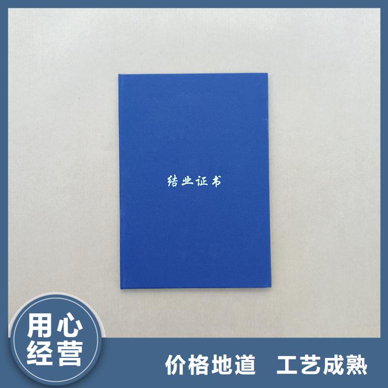 防伪水票印刷厂家视频-防伪水票印刷厂家_安徽省宣城市市场覆盖宣州|旌德|滁州|亳州|宿州|芜湖|铜陵|六安|淮南等