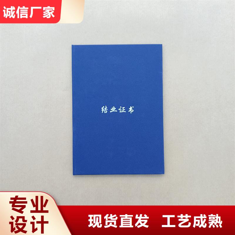防伪水票印刷厂家视频-岱山|嵊泗|湖州|台州|绍兴|衢州|宁波|杭州防伪水票印刷厂家N年生产经验-国峰晶华防伪科技(舟山市分公司)