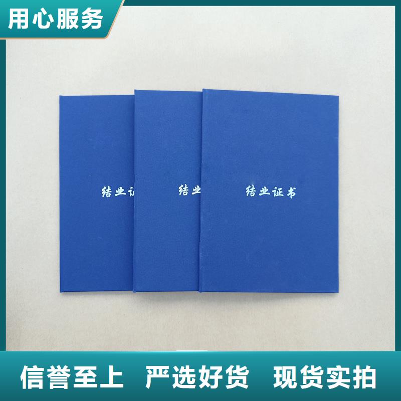 防伪水票印刷厂家视频-弓长岭|文圣|鞍山|大连|营口|沈阳防伪水票印刷厂家好货采购-国峰晶华防伪科技(辽阳市分公司)
