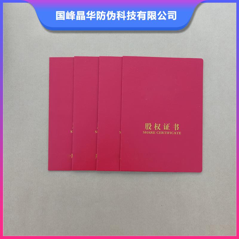 实体厂家支持定制