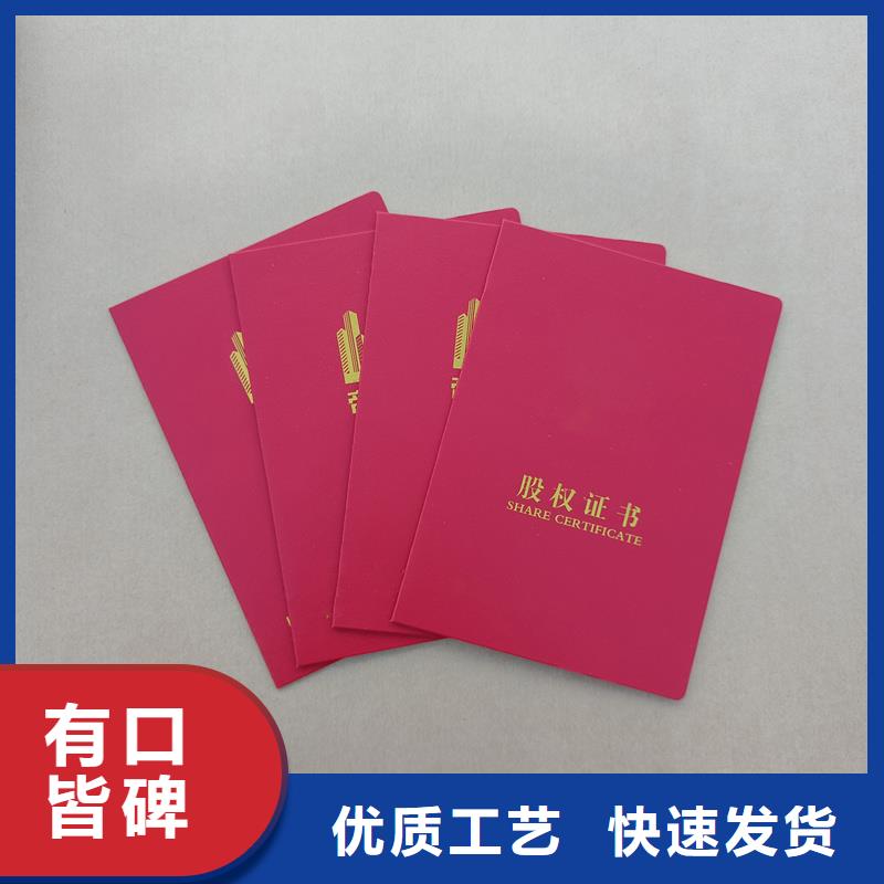  发货及时