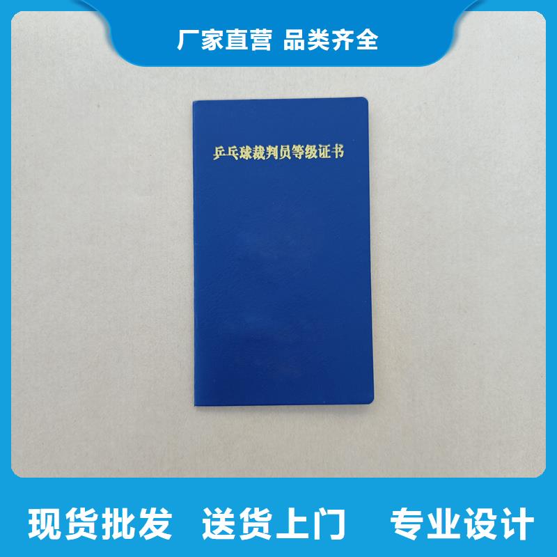 防伪水票印刷厂家视频-防伪水票印刷厂家_安徽省宣城市市场覆盖宣州|旌德|滁州|亳州|宿州|芜湖|铜陵|六安|淮南等
