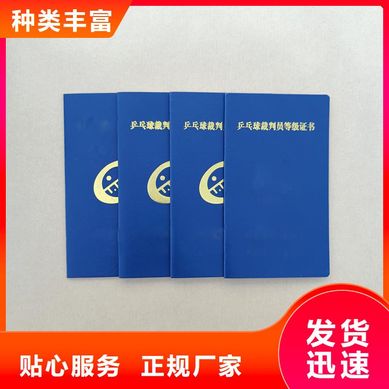 【收藏印刷】诚信厂家