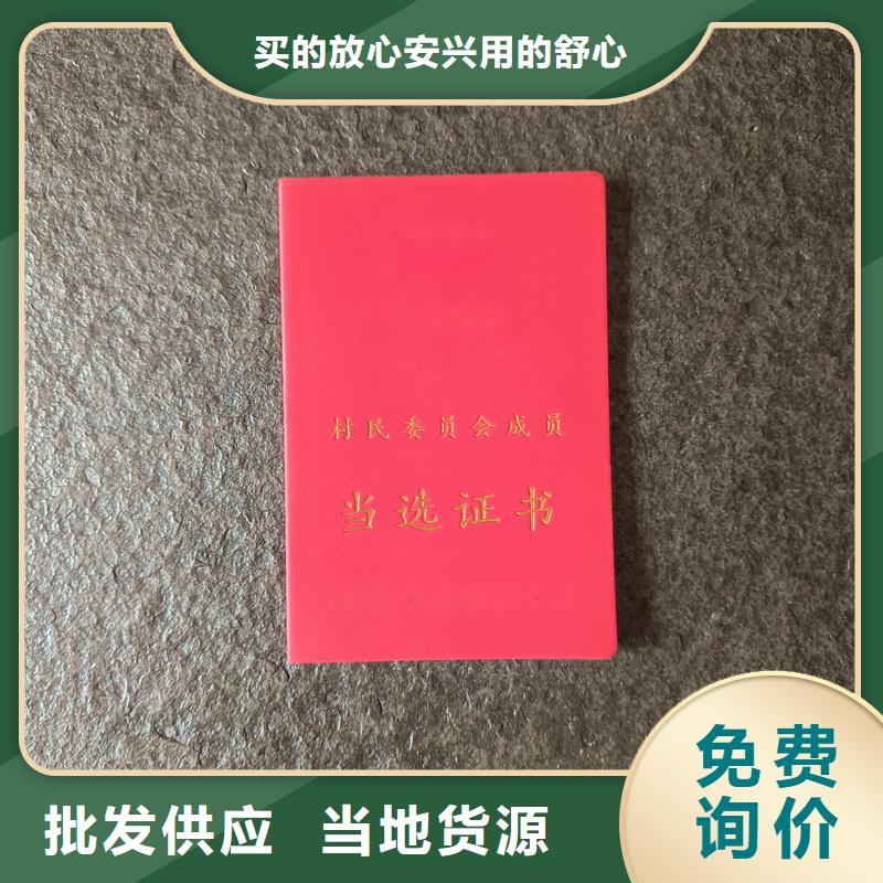 源头厂家直销