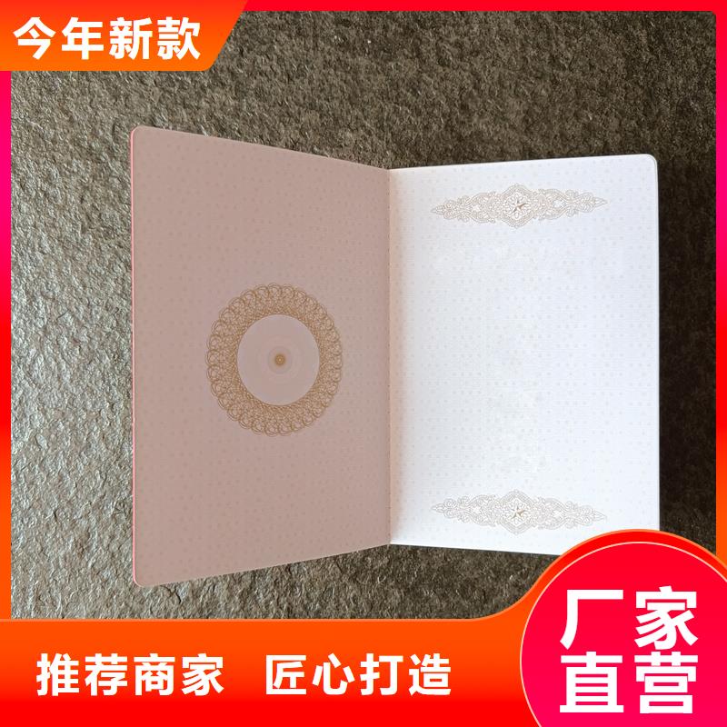 款式新颖