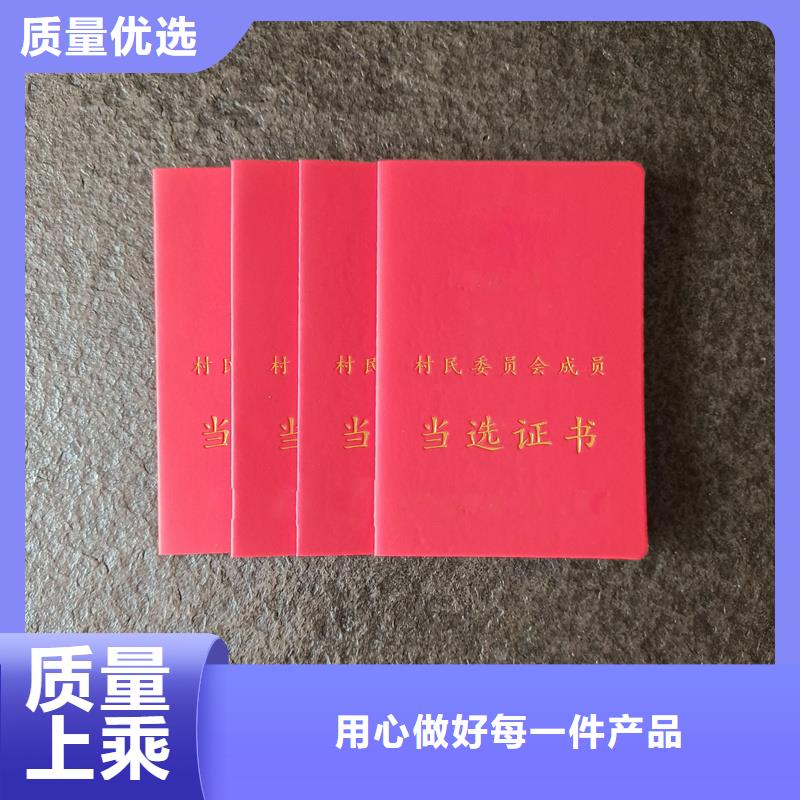  全新升级品质保障