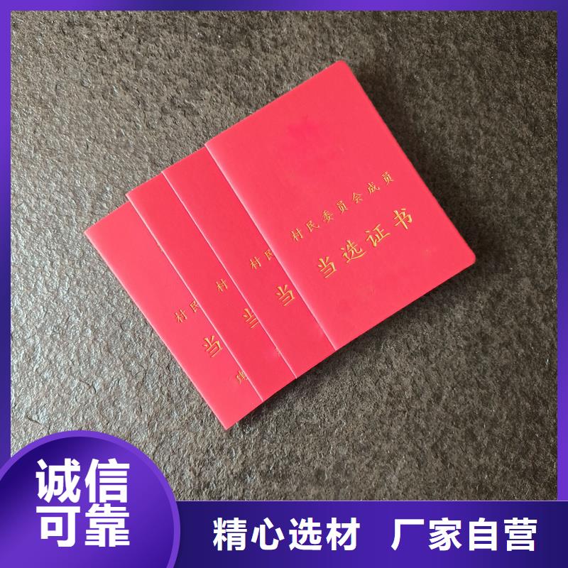 快速报价