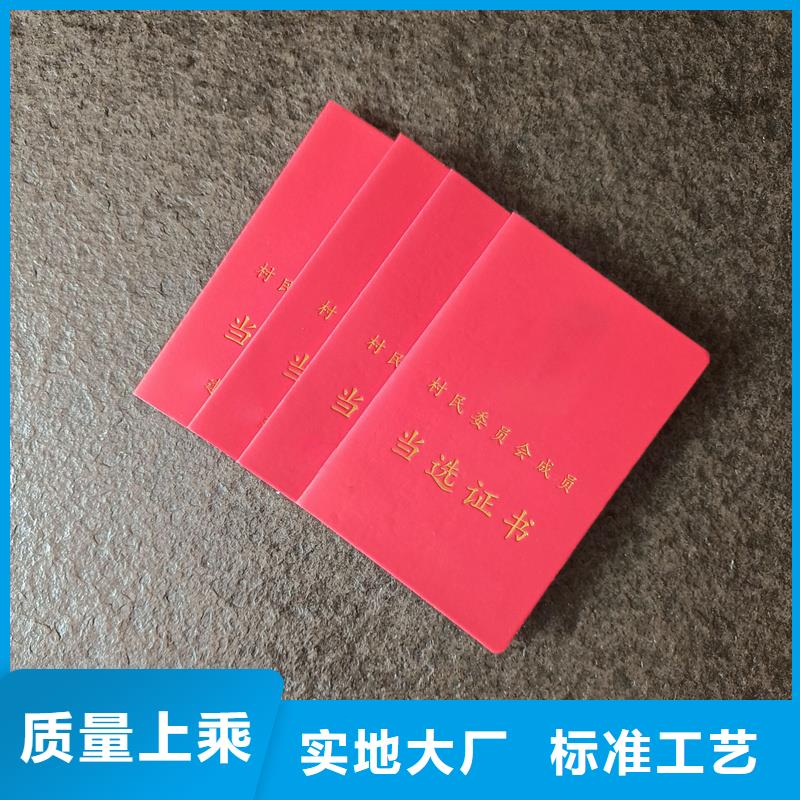按需定做