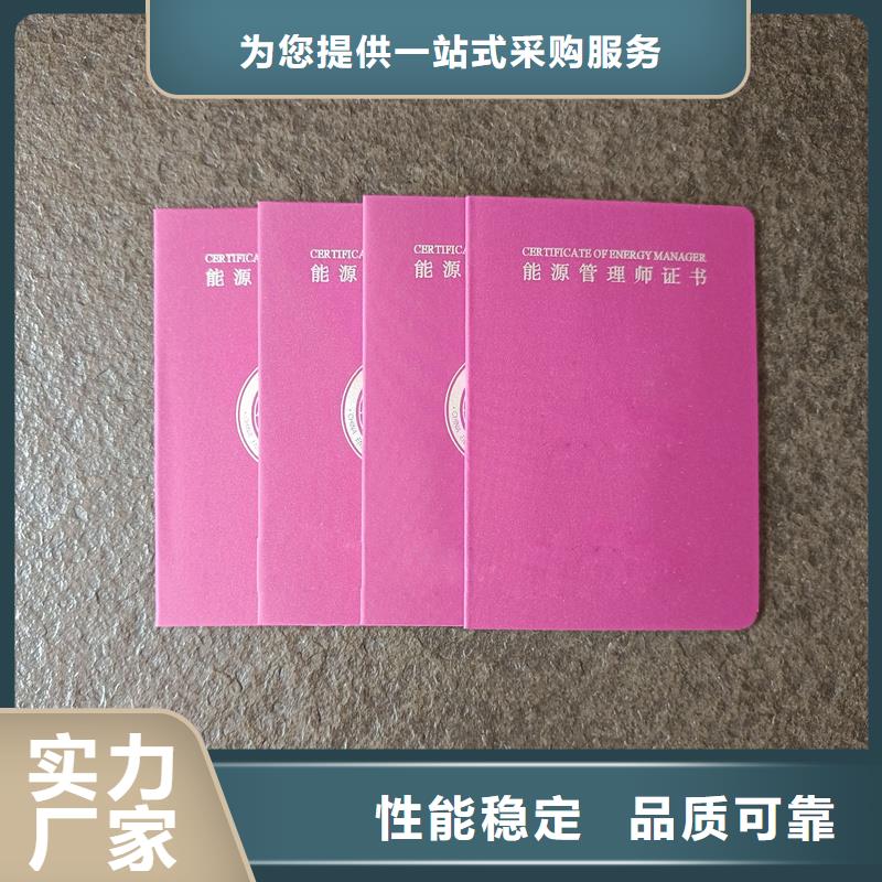 货源稳定
