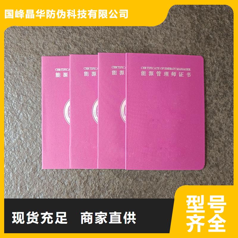 货源稳定