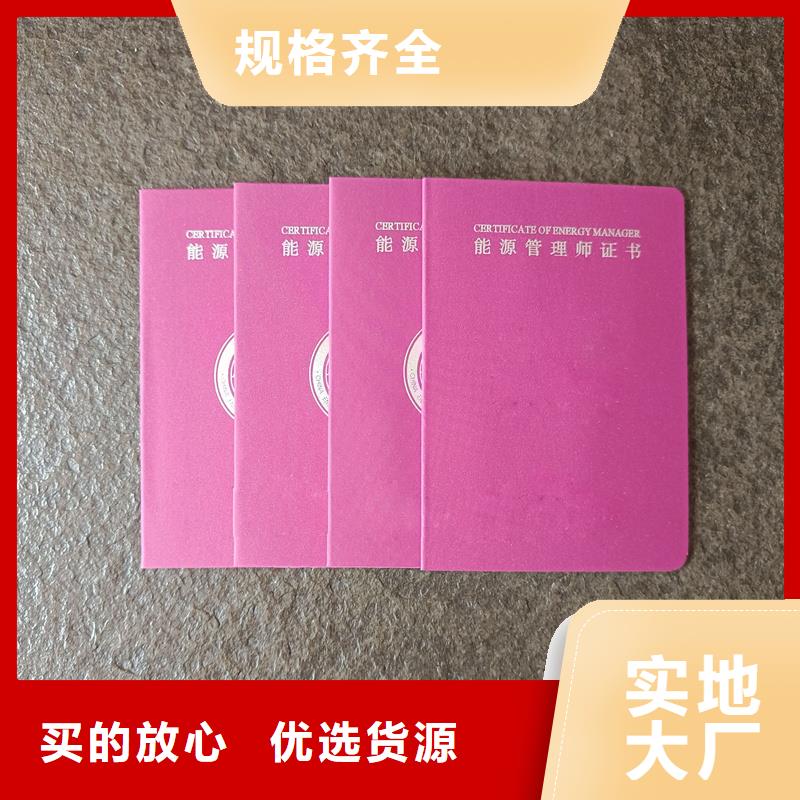 防伪水票印刷厂家视频-防伪水票印刷厂家-四川省雅安市石棉|宝兴|乐山|广安|绵阳|遂宁|巴中|德阳同城厂家