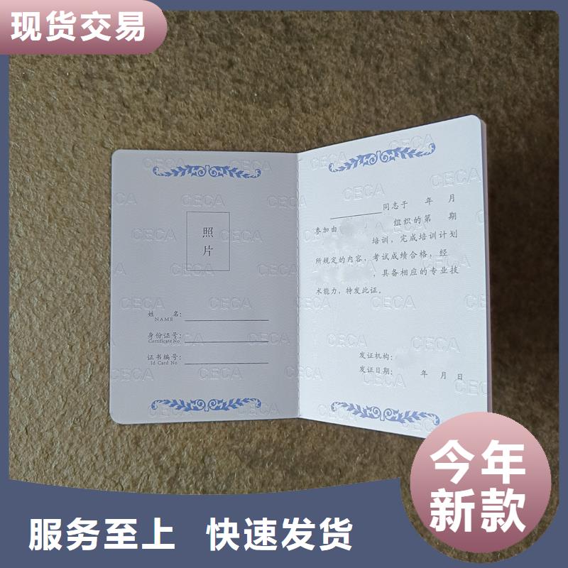 低价货源