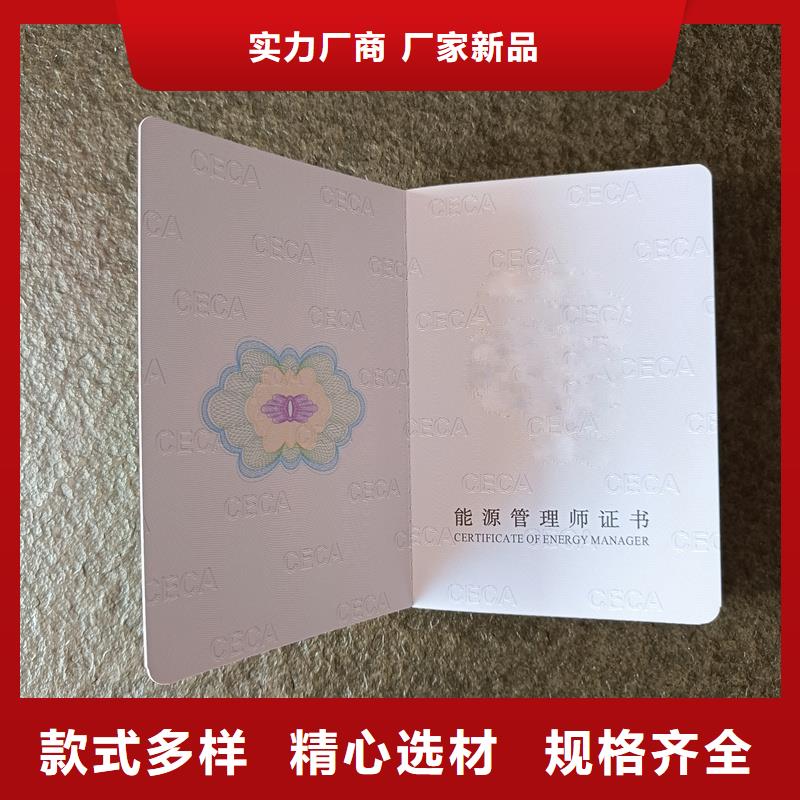 防伪水票印刷厂家视频-防伪水票印刷厂家-四川省雅安市石棉|宝兴|乐山|广安|绵阳|遂宁|巴中|德阳同城厂家