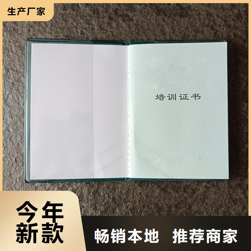 一手货源源头厂家