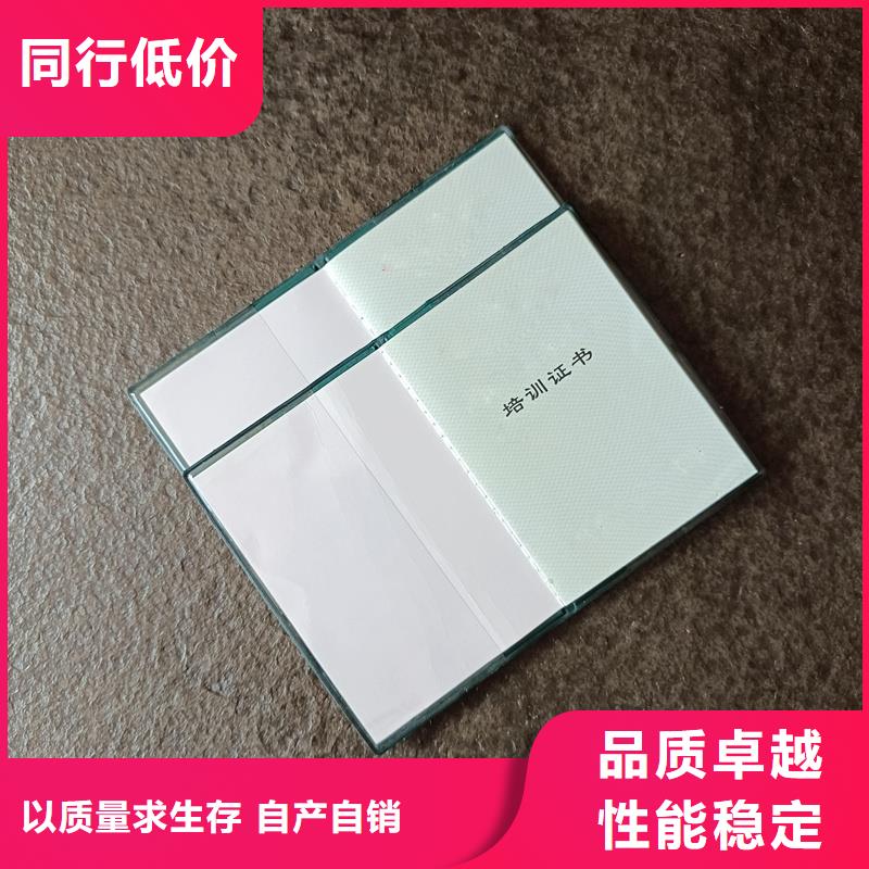 货源稳定