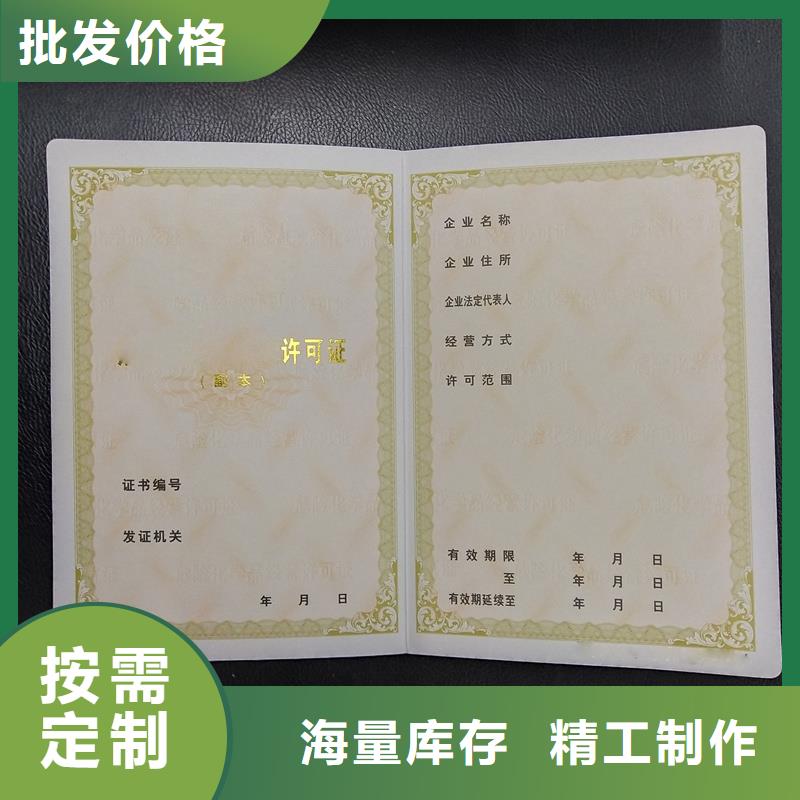 优选厂家