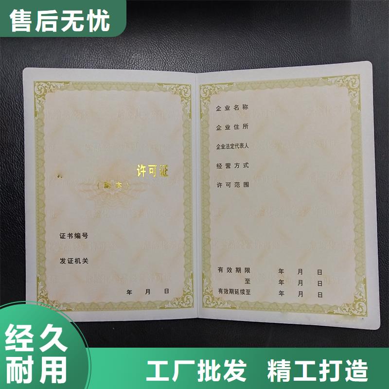 品质保证实力见证