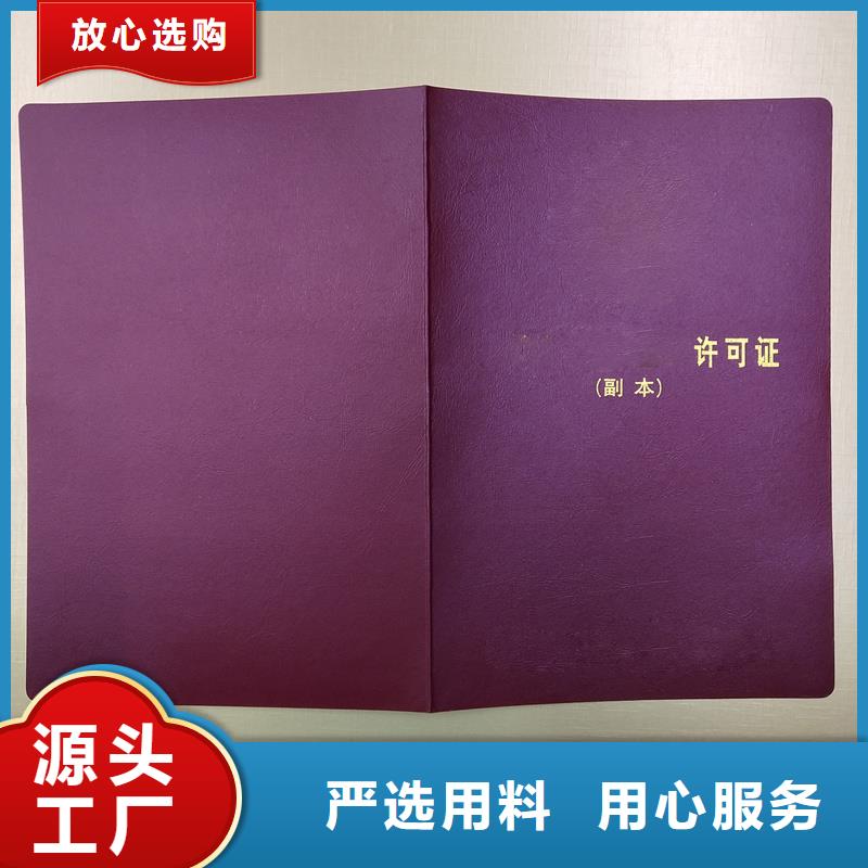 货源稳定