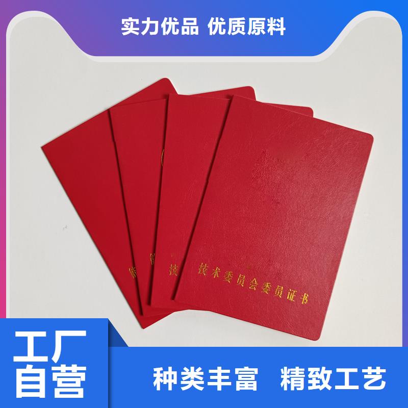 质量优价格低