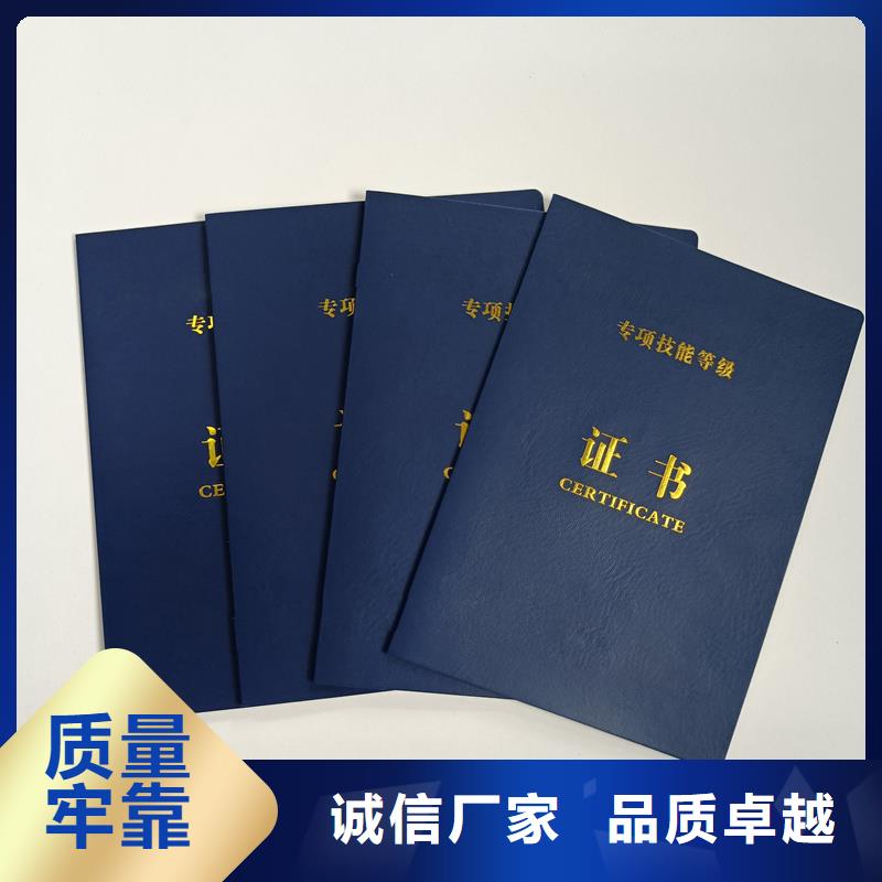 防伪水票印刷厂家视频-荆门市防伪水票印刷厂家-【同城】可服务区域钟祥|东宝|恩施|黄石|武汉|荆州|十堰|随州