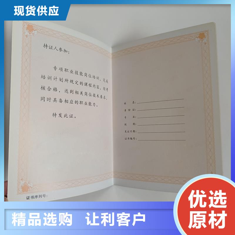 防伪餐票印刷厂家多家仓库发货