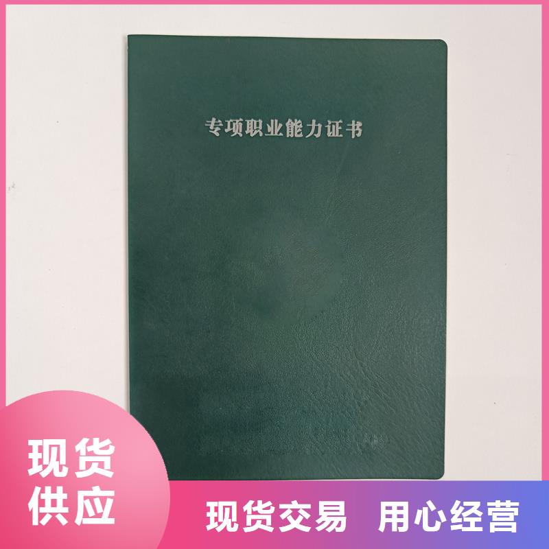 防伪水票印刷厂家视频-防伪水票印刷厂家-四川省雅安市石棉|宝兴|乐山|广安|绵阳|遂宁|巴中|德阳同城厂家