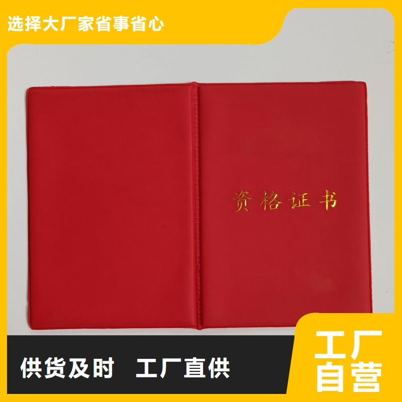 快速报价