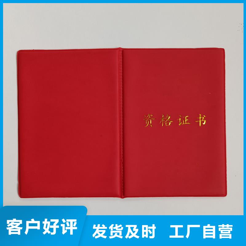 极速发货