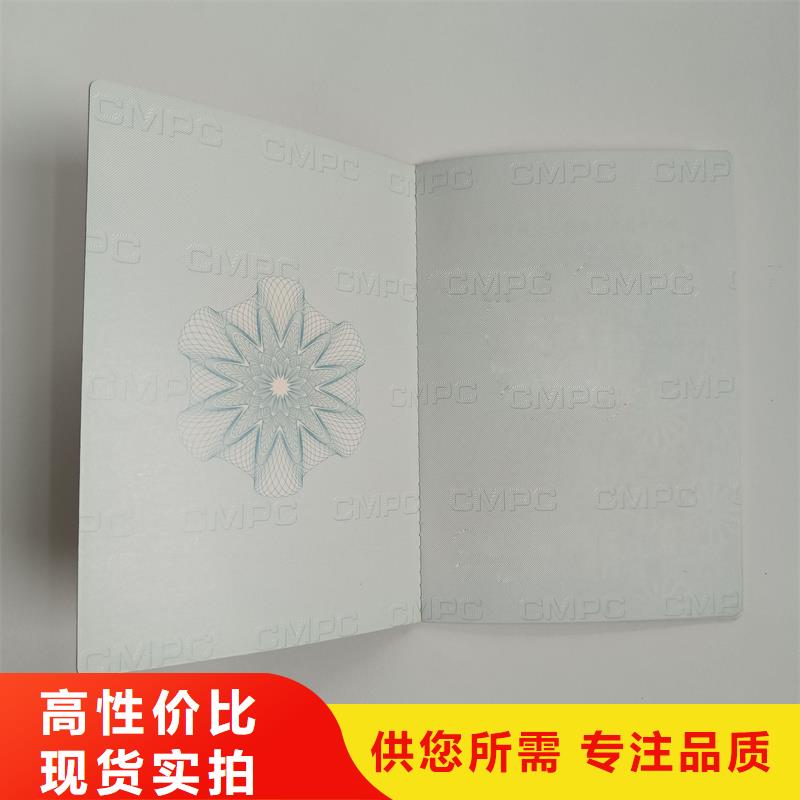  质量不佳尽管来找我