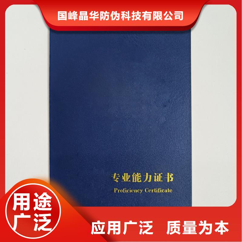  质检严格放心品质