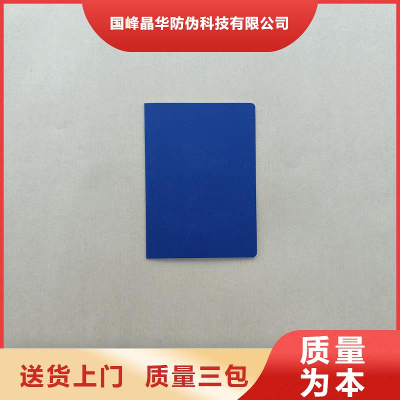 专心专注专业