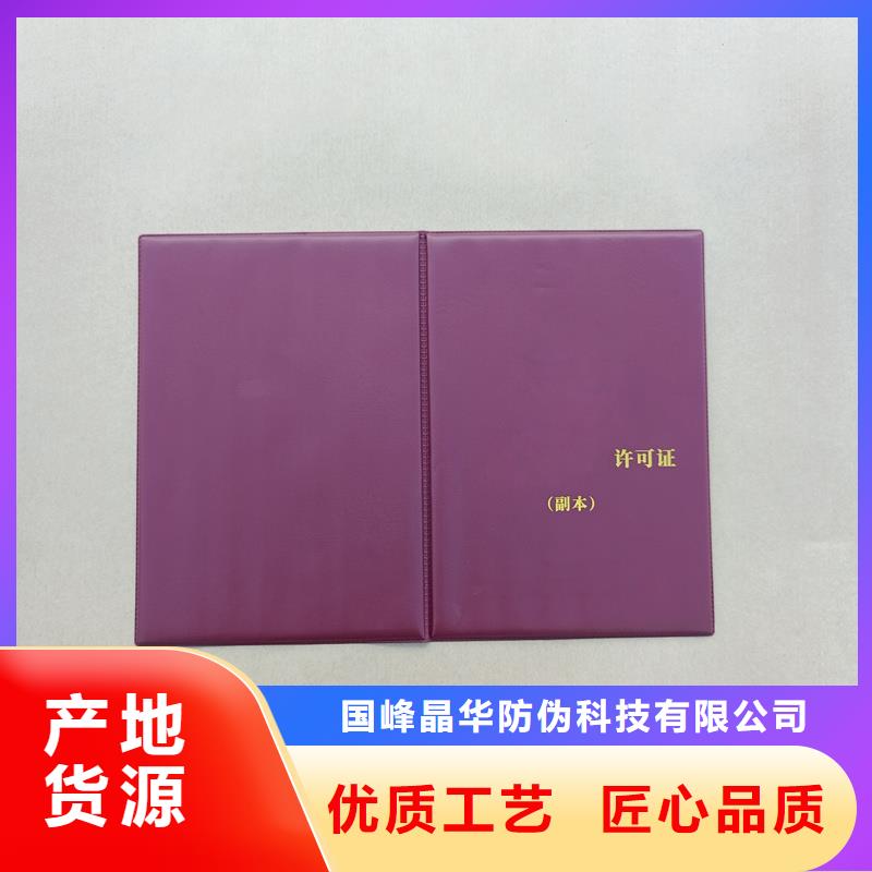 货源稳定