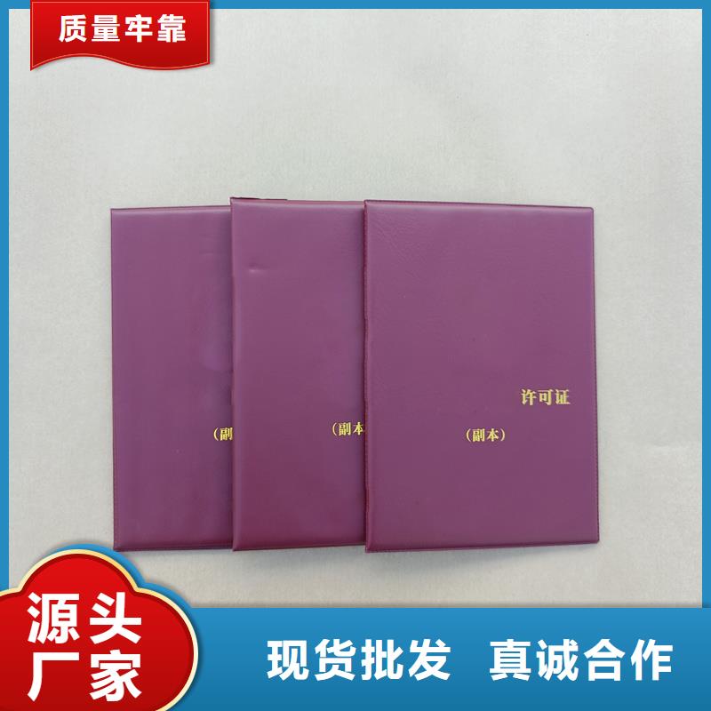  质检严格放心品质