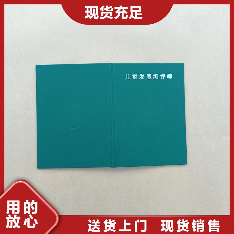专心专注专业
