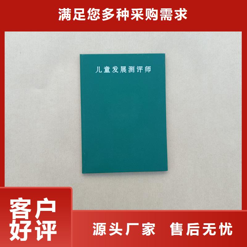 货源稳定