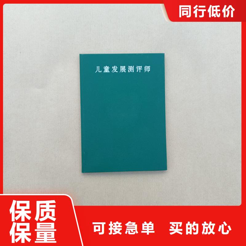 防伪水票印刷厂家视频-防伪水票印刷厂家_安徽省宣城市市场覆盖宣州|旌德|滁州|亳州|宿州|芜湖|铜陵|六安|淮南等