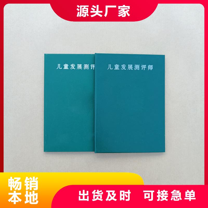  海量现货直销