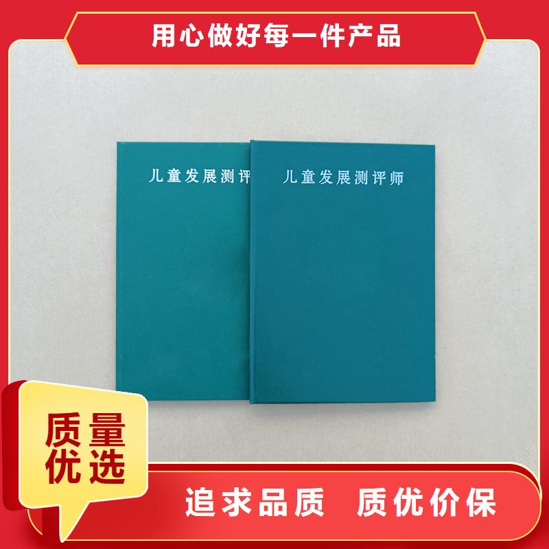 防伪水票印刷厂家视频-荆门市防伪水票印刷厂家-【同城】可服务区域钟祥|东宝|恩施|黄石|武汉|荆州|十堰|随州